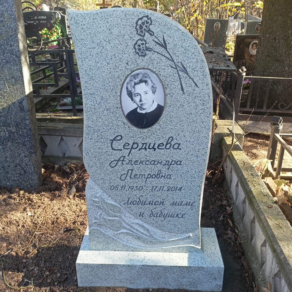 Рукописный шрифт на памятник