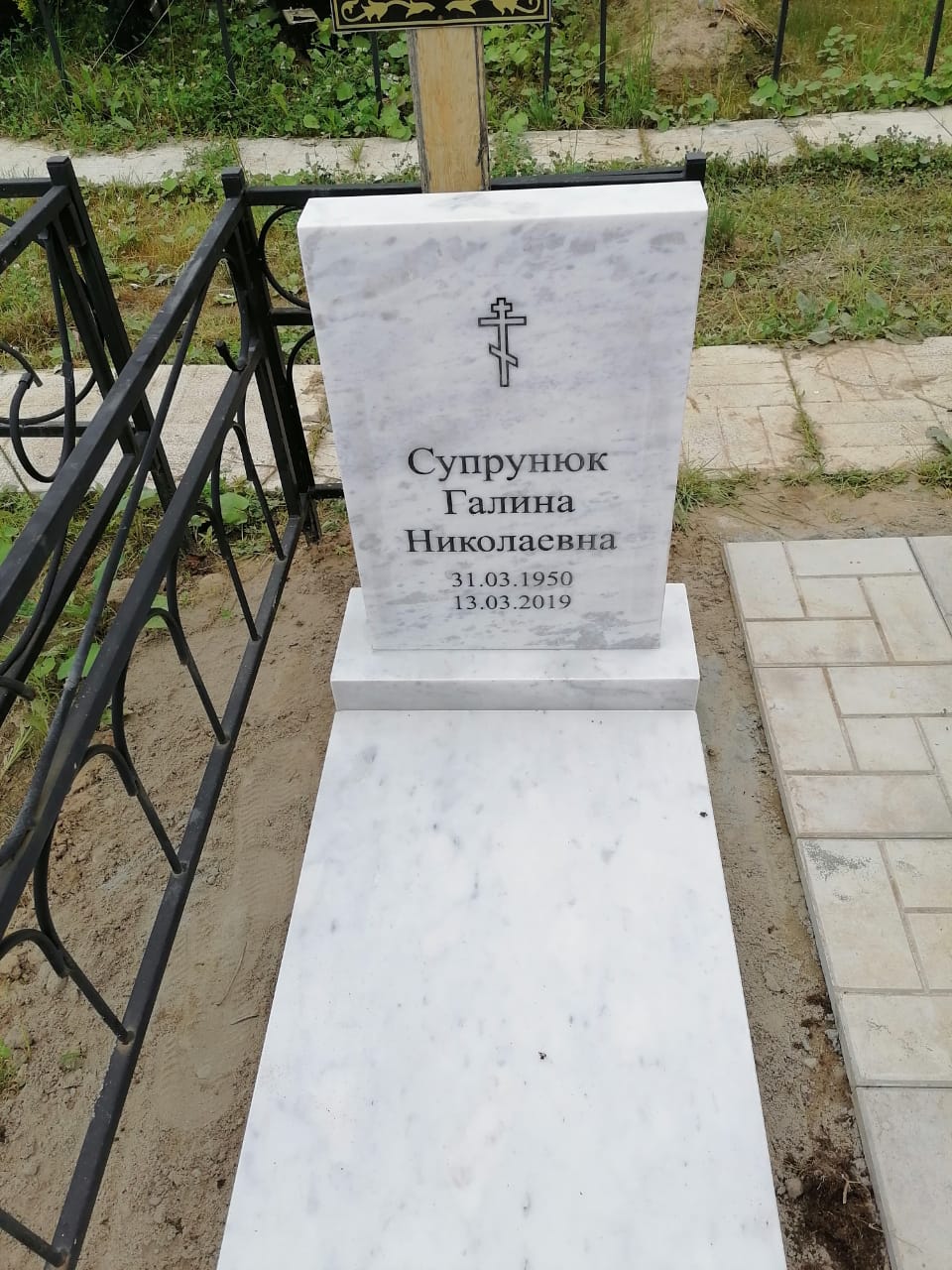 Крест восьмиконечный на памятник 93001
