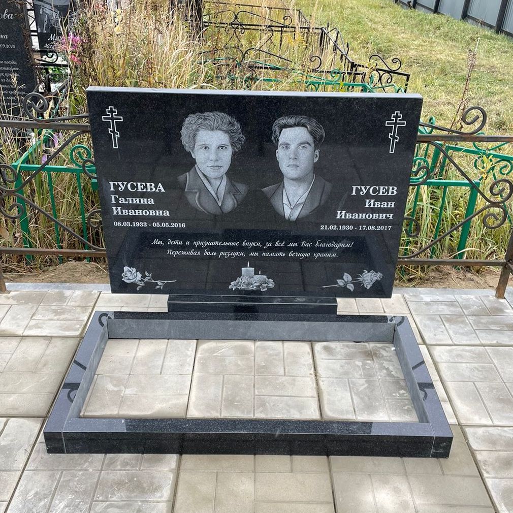 Шрифт 91407 на памятник
