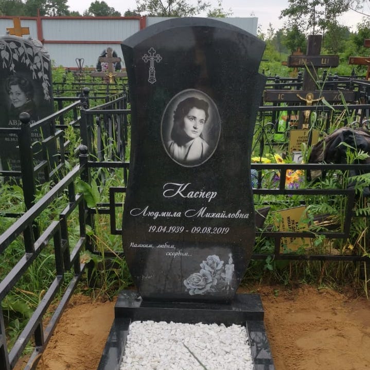гравировка 91436 на могилу