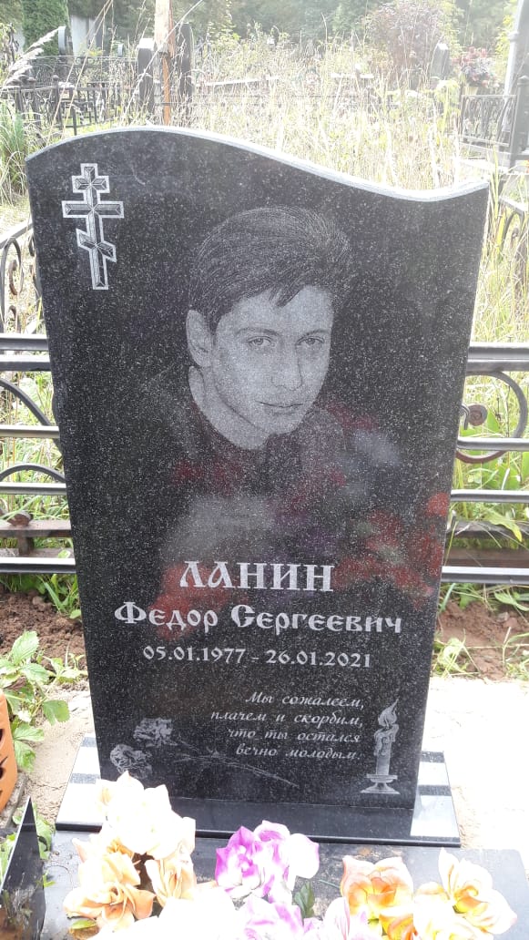 гравировка православного креста на памятник 93040