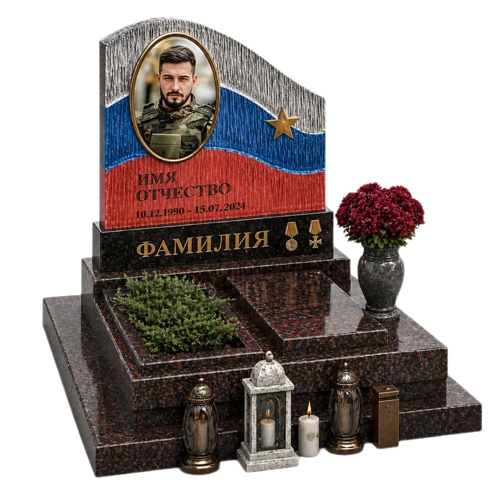 Гранитный мемориальный комплекс на могилу военнослужащего 19010