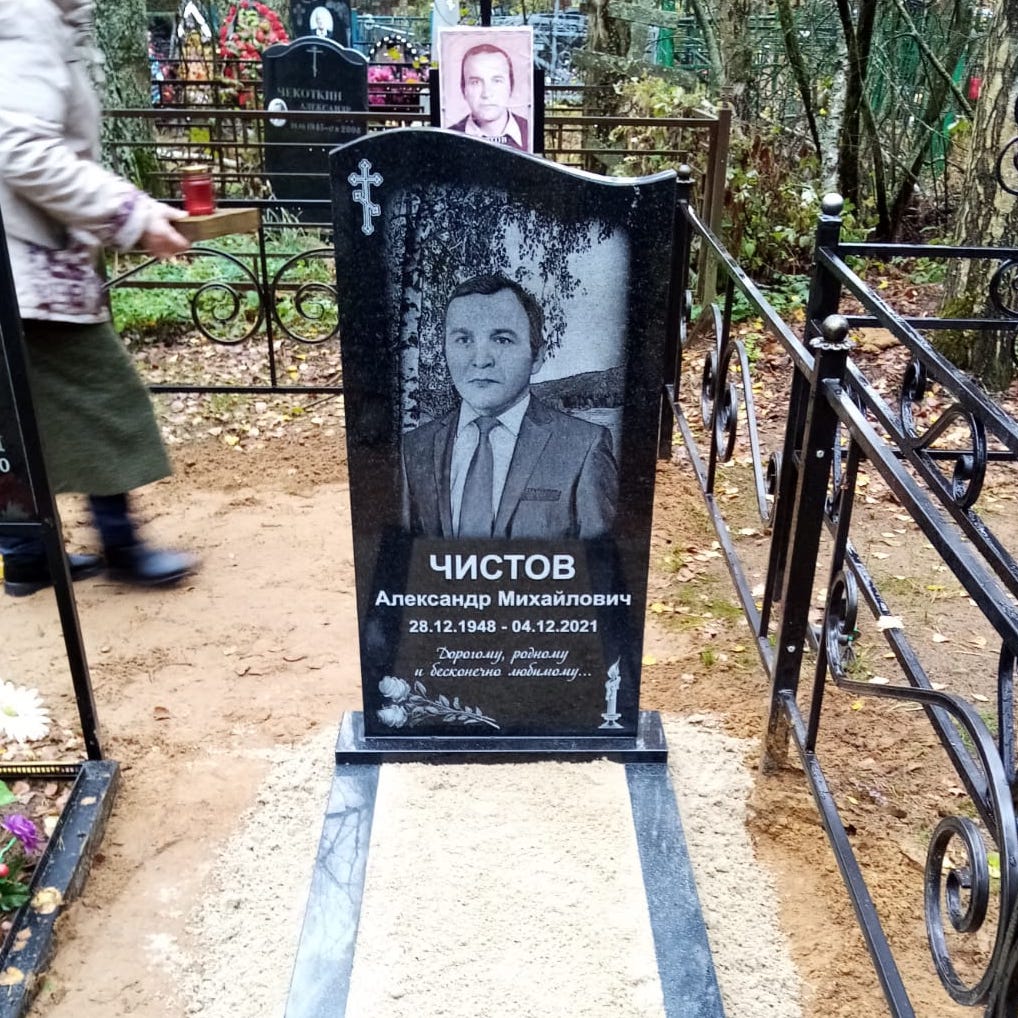 Березка на памятник гравировка 99019
