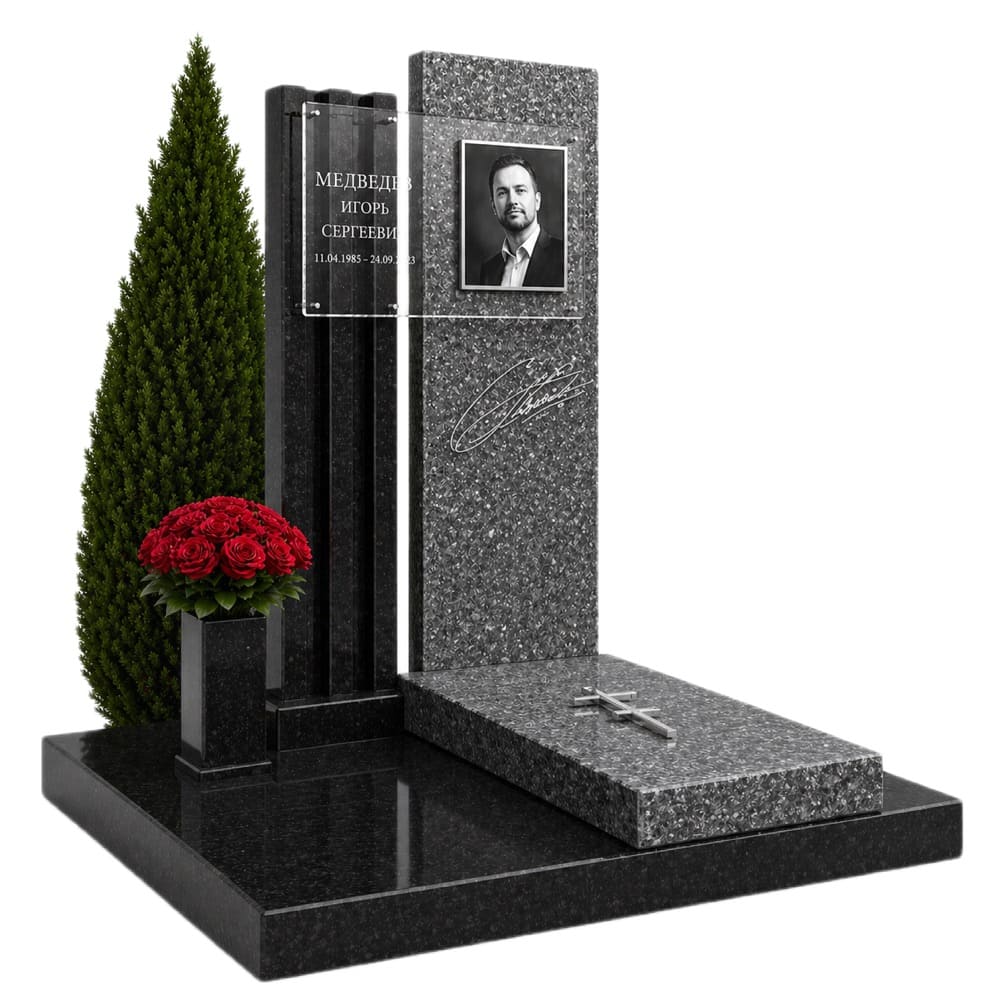 Мемориальный комплекс со стеклом 19047