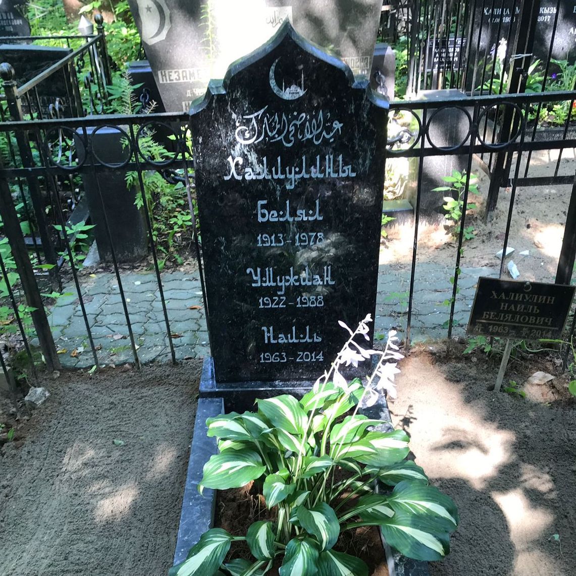 Месяц с мечетью на памятник