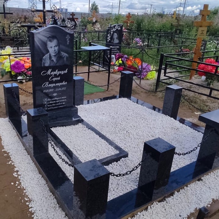 Ограда столбики с цепями на могилу 22117