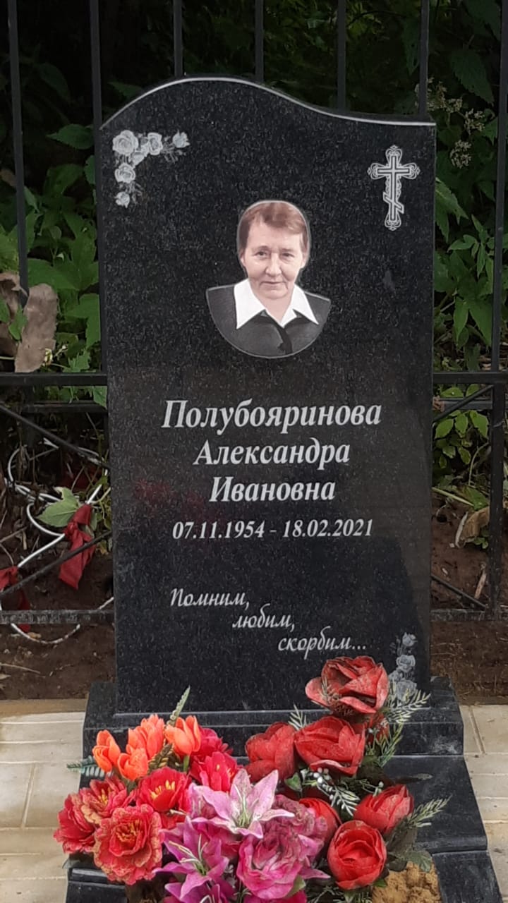 Гравировка креста на памятник 93009