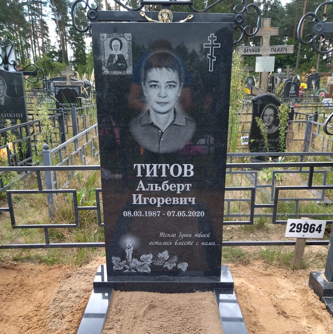 Икона Матрона Московская на памятник 98049
