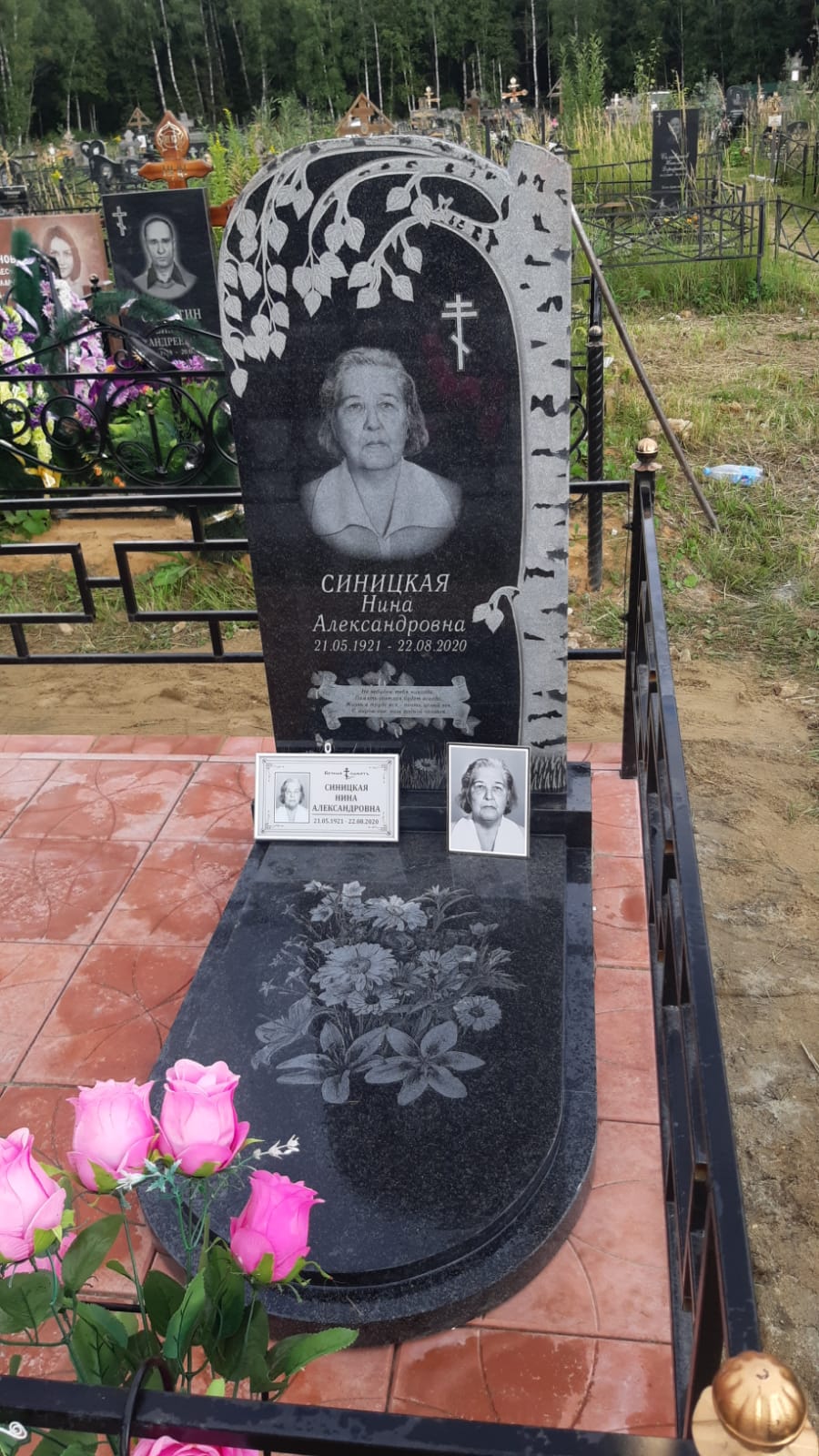 Рамка на памятник гравировка 91256