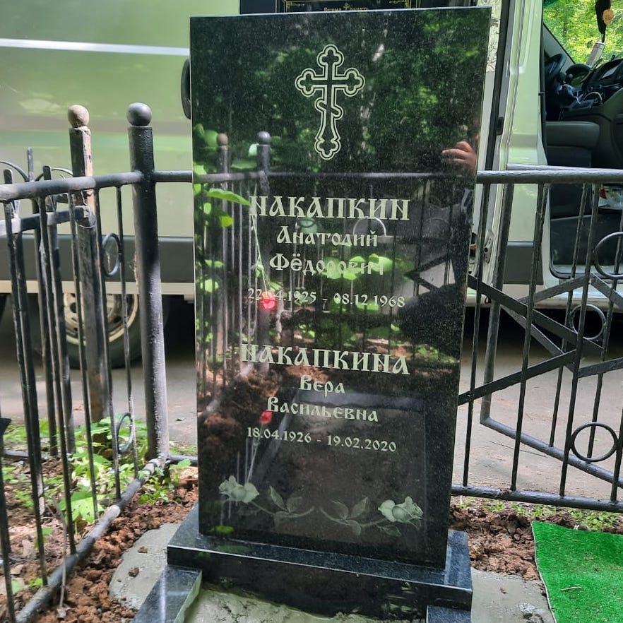 крест трилистник гравировка на памятник 93052