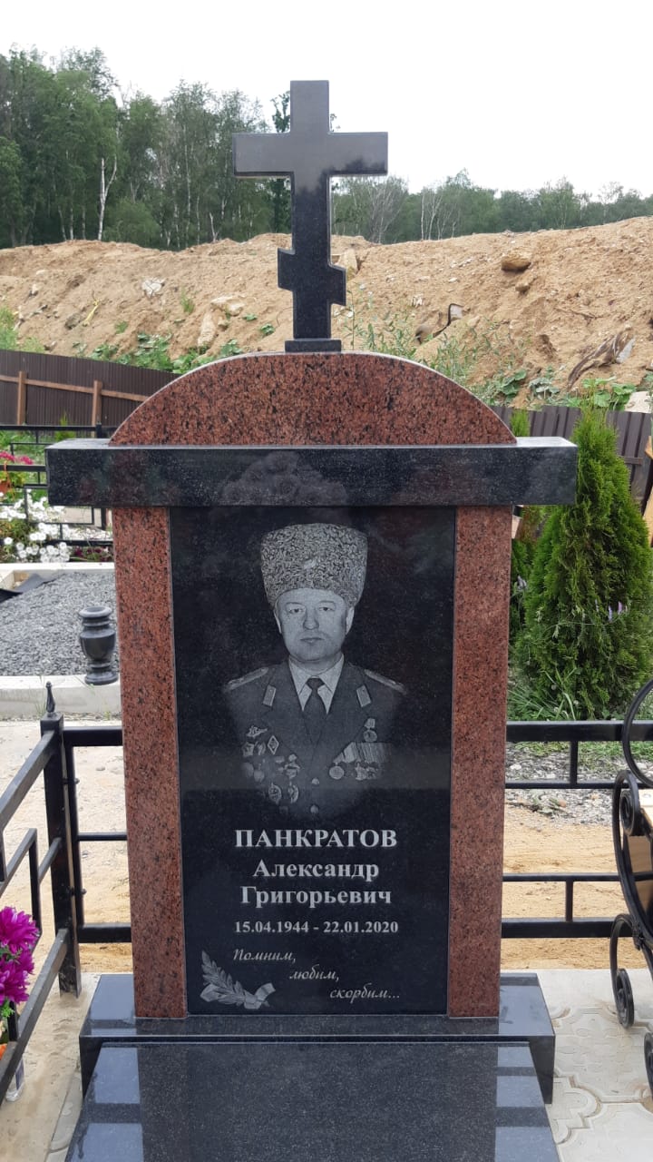 Шрифт 91410 на памятник