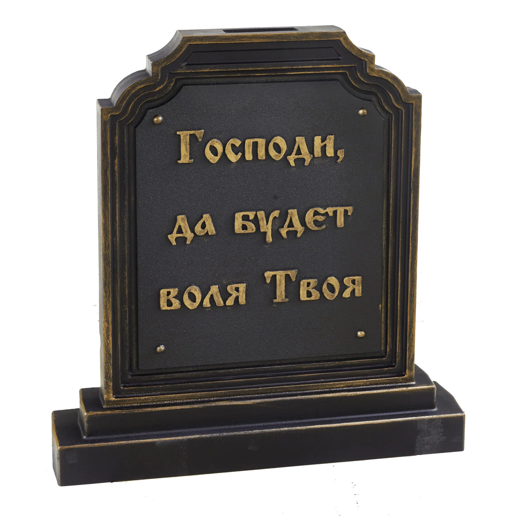 Чугунный минарет на могилу 82994