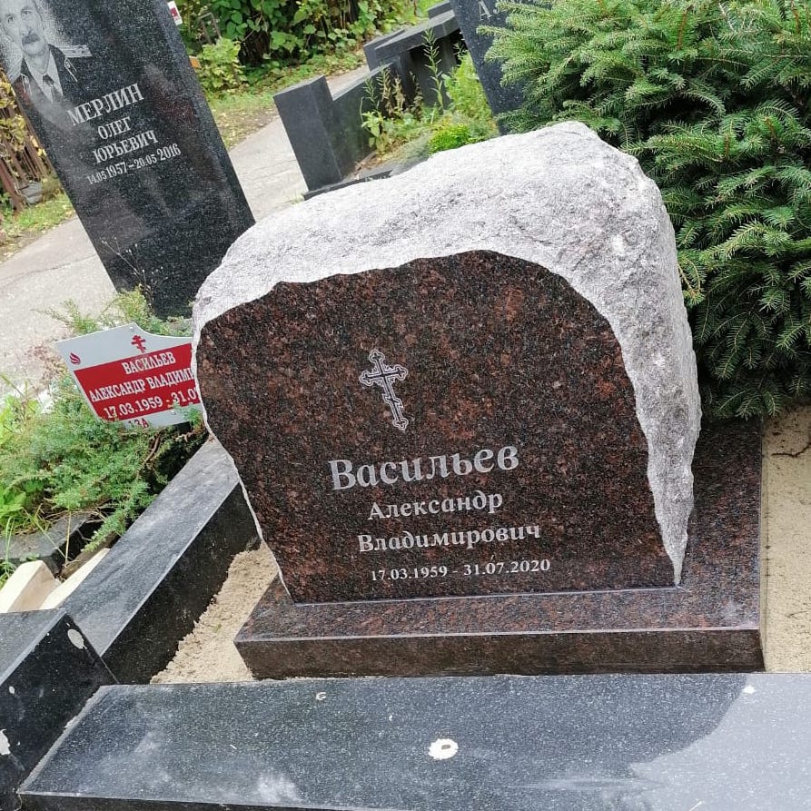 гравировка ФИО на памятник 91424