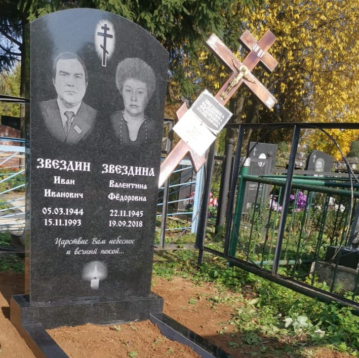 православный крест с ореолом 93045