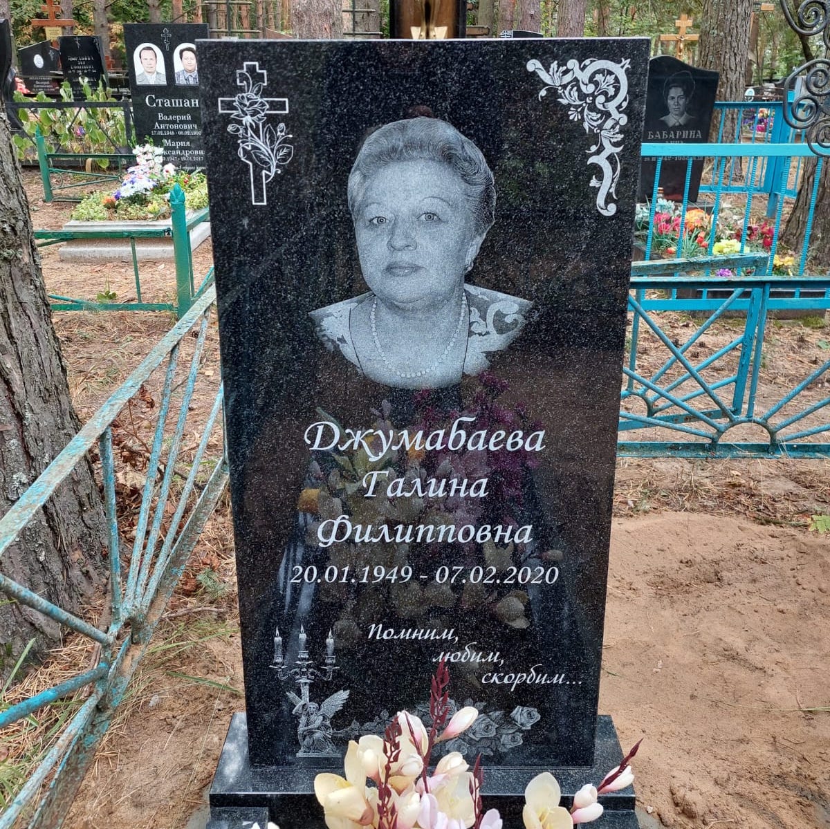 Шрифт 91402 на памятник