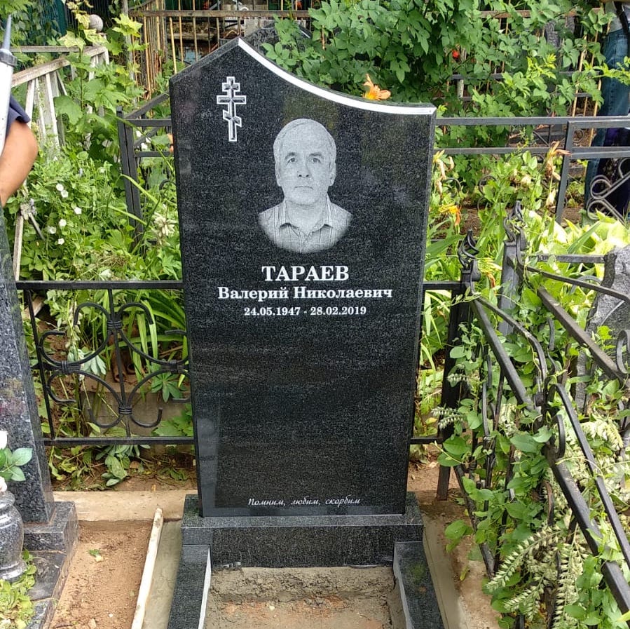 гравировка православного креста на памятник 93040
