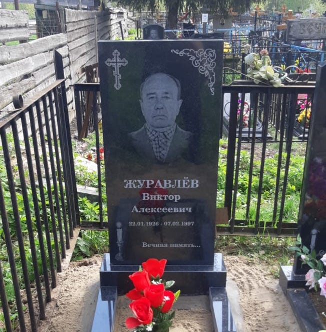 Крест для нанесения на памятник 93008
