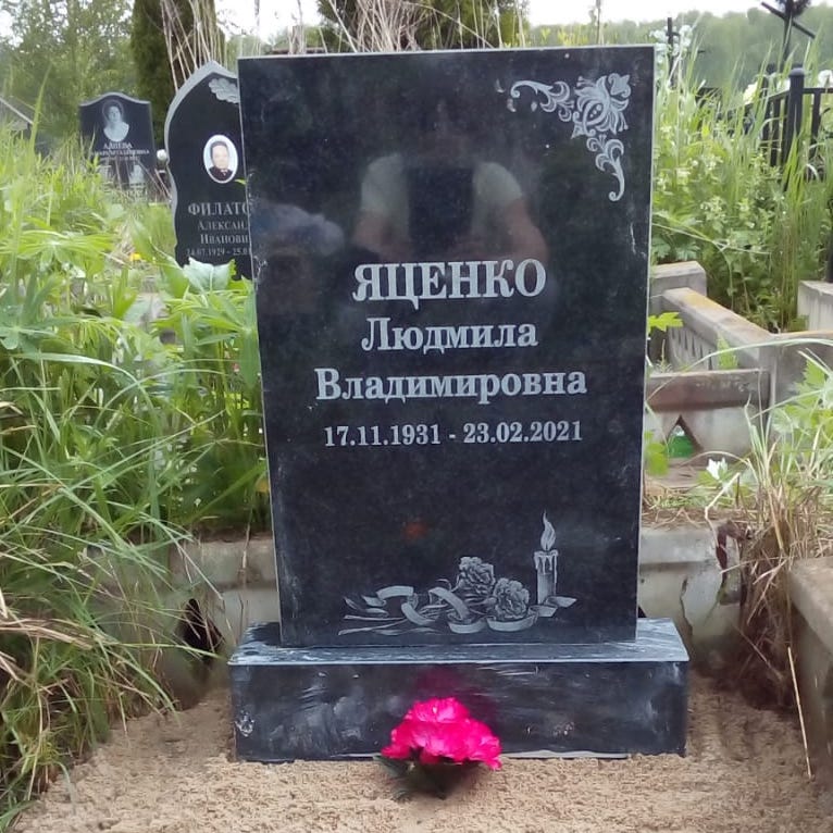 Уголок на памятник гравировка 96010