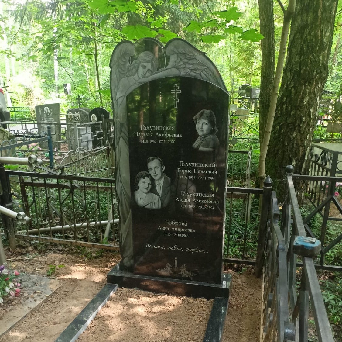 Классический шрифт на памятник 91426