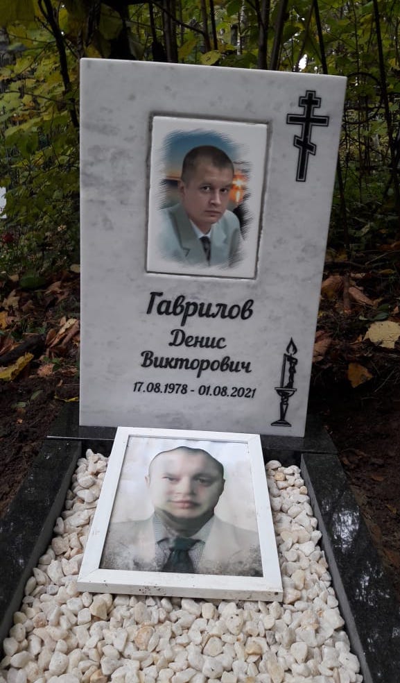 Керамический портрет прямоугольник 91831