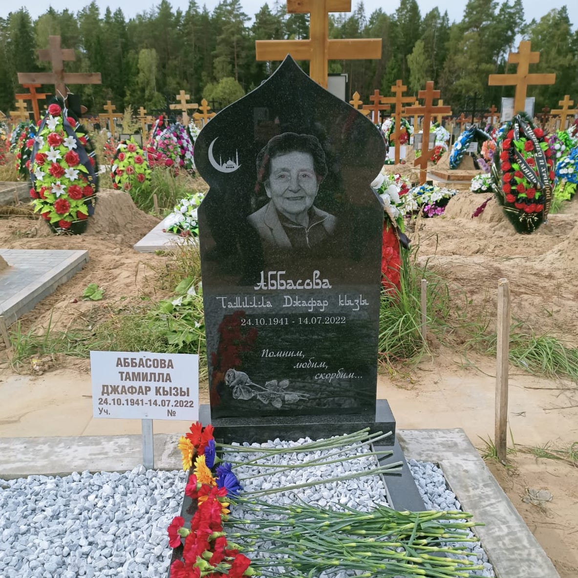 Шрифт 91408 на памятник