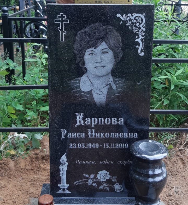 Шрифт 91409 на памятник