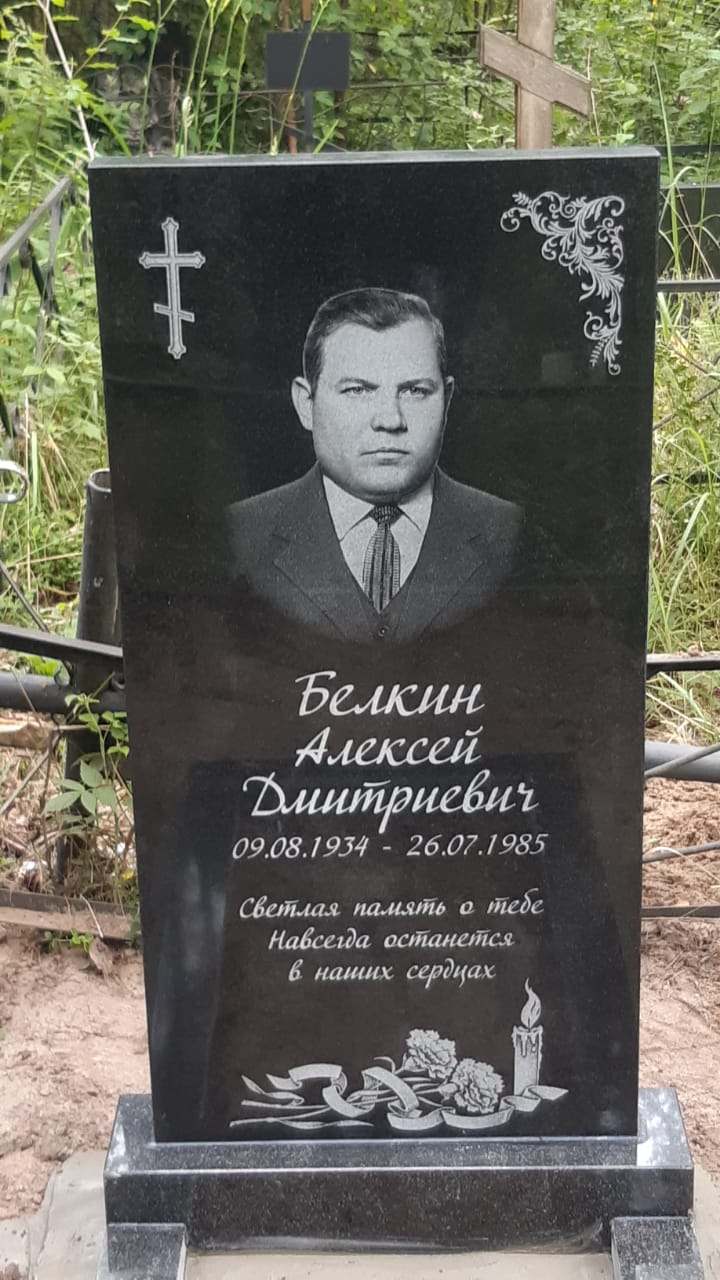 Виньетка-уголок для украшения памятника 96035