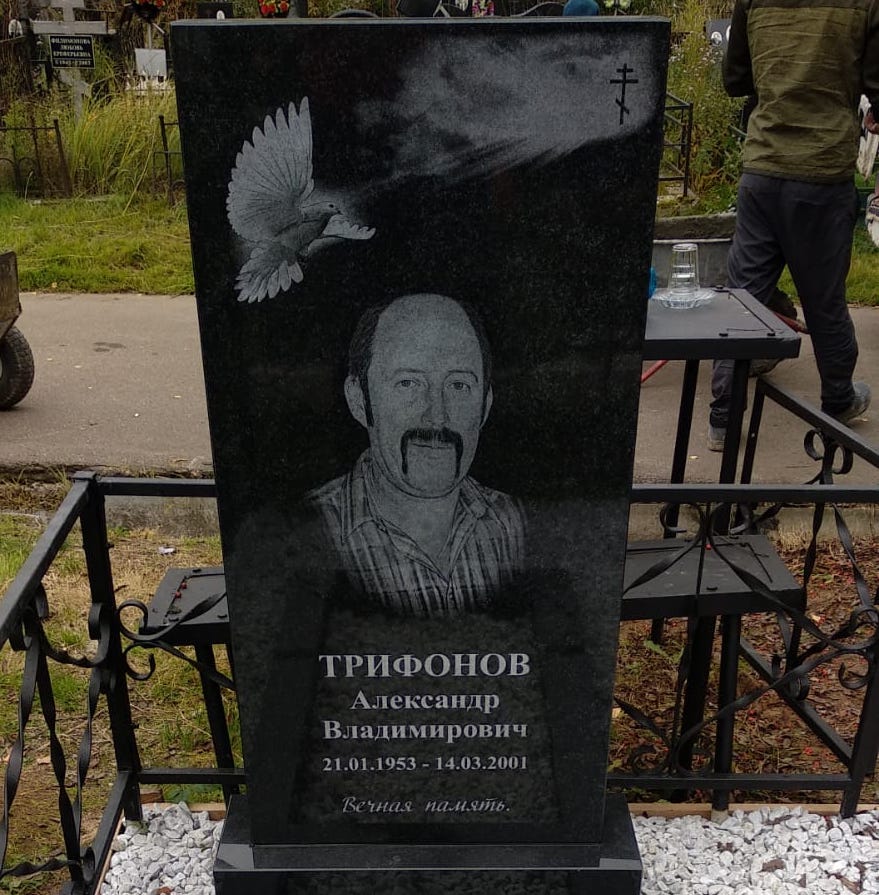 Голубь в лучах небесного света — художественная гравировка на памятник из гранита