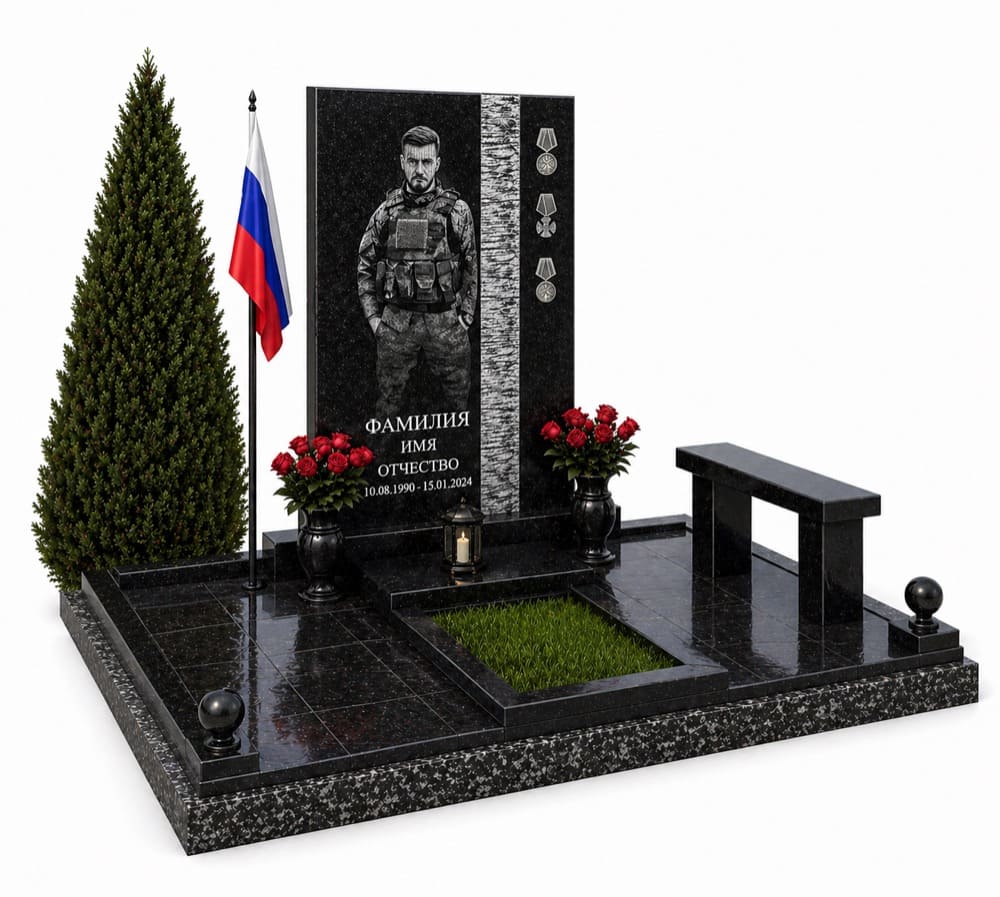 Мемориальный комплекс из габбро-диабаза 19067