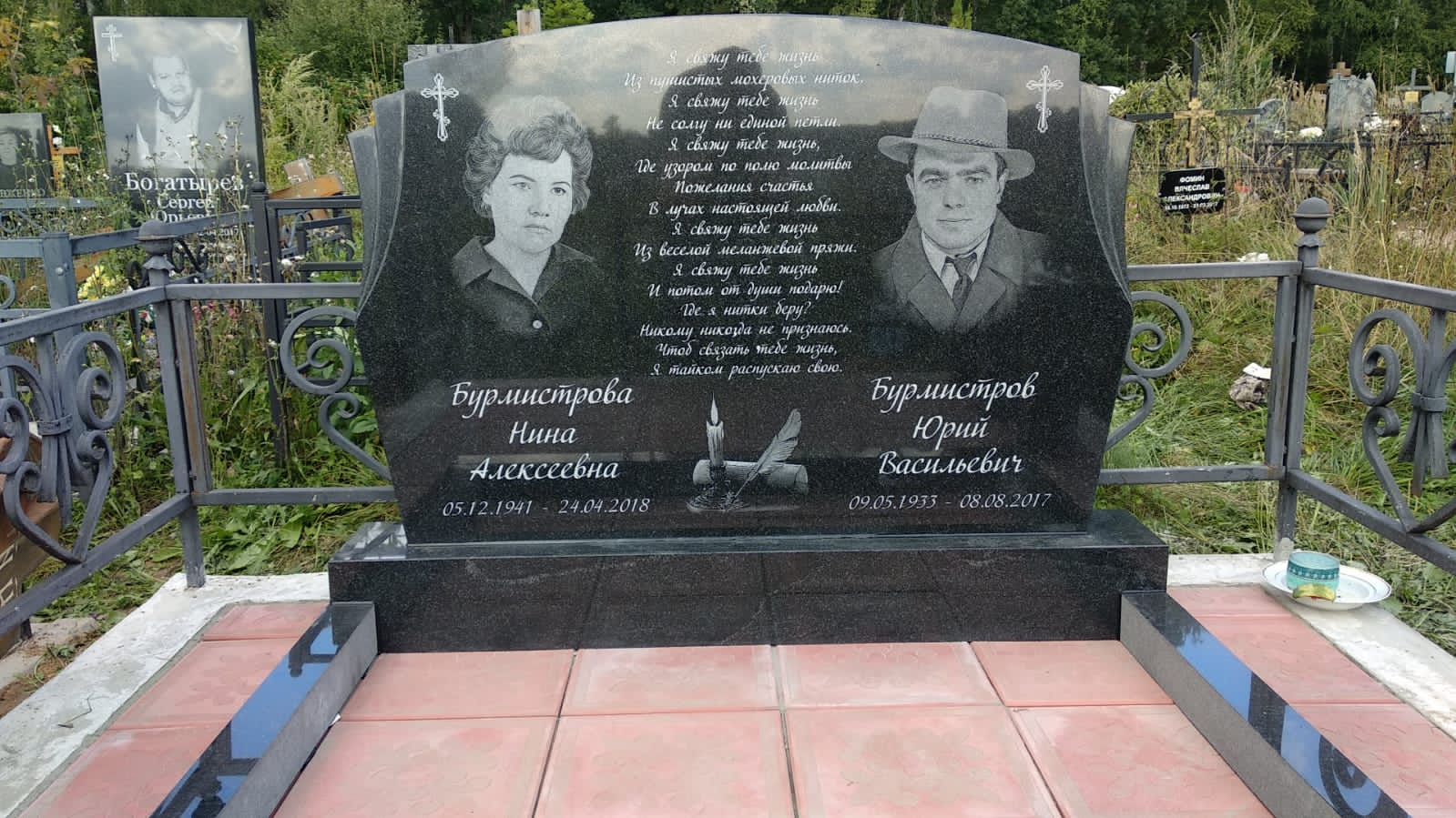 Гравировка крестика на памятник 93010