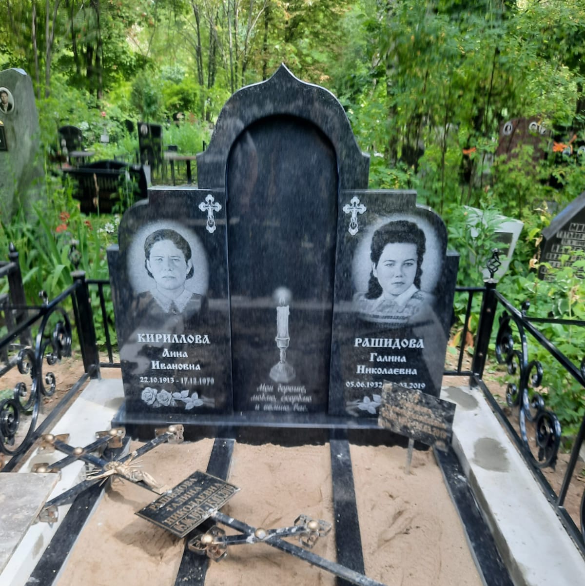 Крестик с распятием для гравировки на памятнике 93023