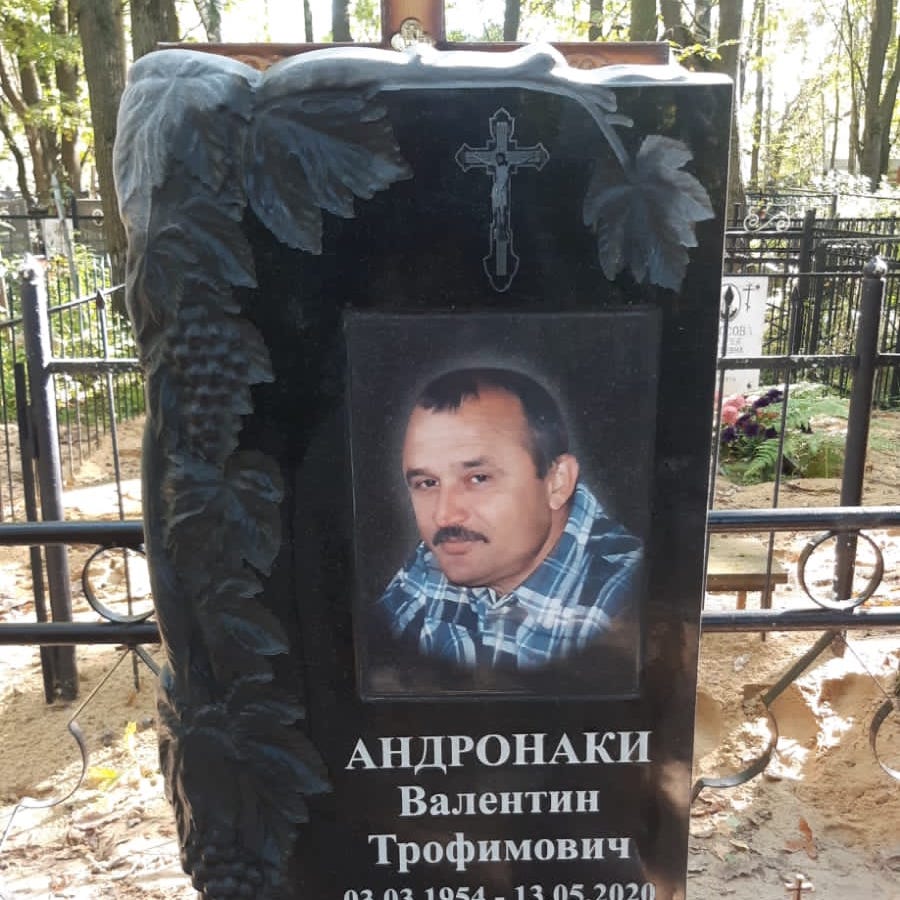 Православный крест с ряспятием на памятник 93020