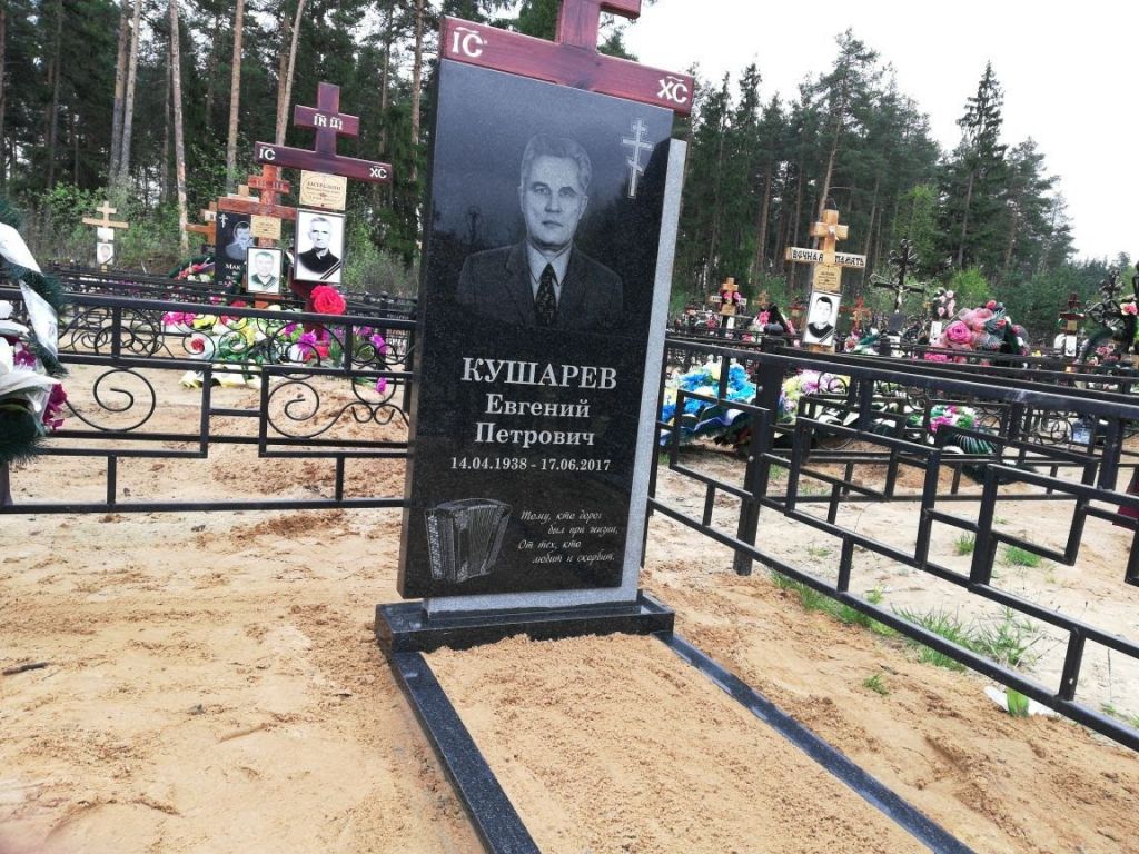 Стандартный памятник дедушке