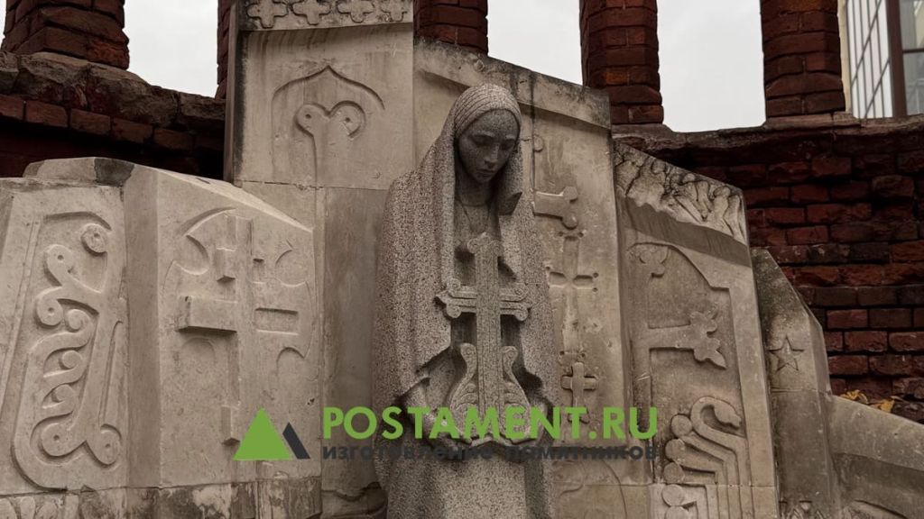 Скорбящая для армянского комплекса Скорбящая для армянского комплекса