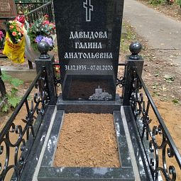 Шрифт 91404 на памятник