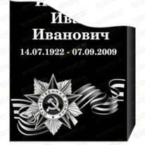 Орден ВОВ и георгиевская ленточка 95417