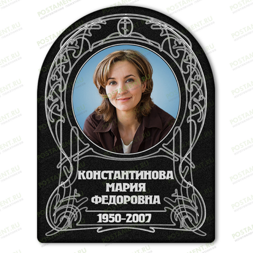 Керамическая арка на памятник 91857