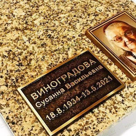 Табличка из бронзы Италия 81945
