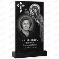 Комплексное оформление на памятник 95598