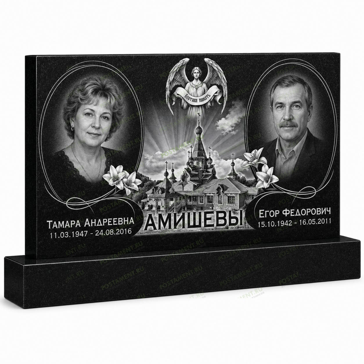 Комплексное оформление двойного памятника с храмом и ангелом