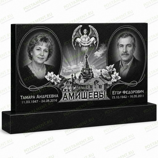 Комплексное оформление двойного памятника с храмом и ангелом