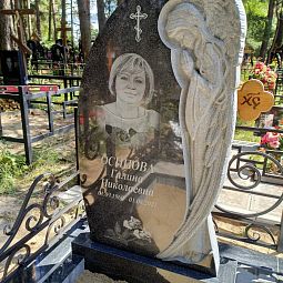 Памятник ангел с крыльями