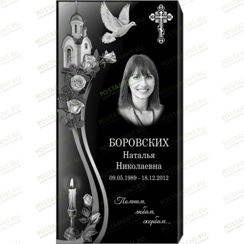 Рисунок 95105