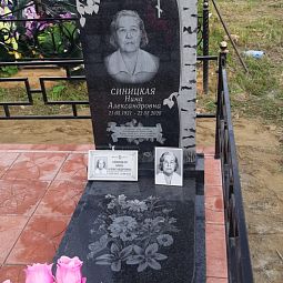 памятник березка на могилу