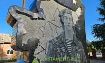 Памятник солдату, героически погибшему на СВО