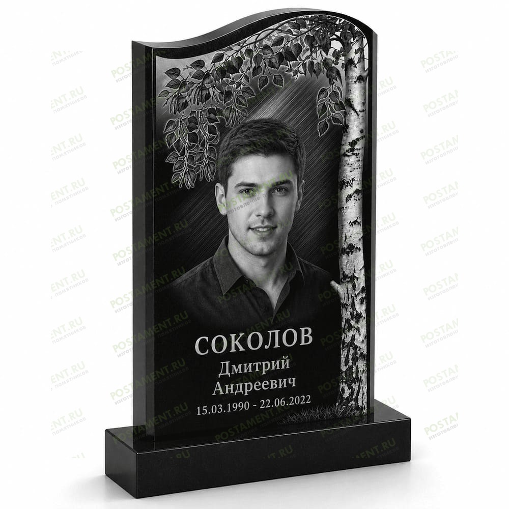 Комплексное оформление на памятник 95100