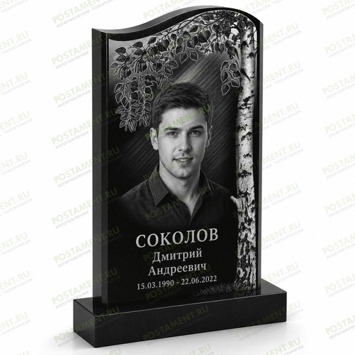 Комплексное оформление на памятник 95100