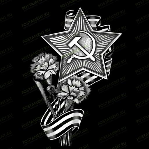 Гравировка ордена Победы с Георгиевской лентой на памятник