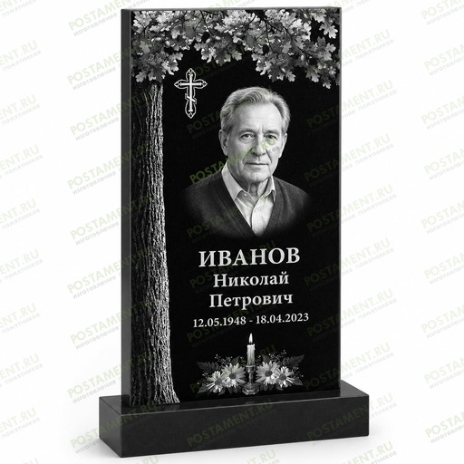 Комплексное оформление на памятник 95100