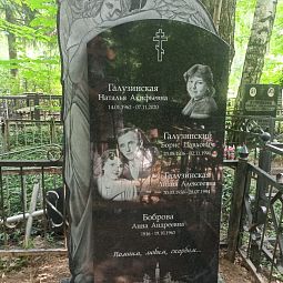 памятник с ангелом на могилу 11324